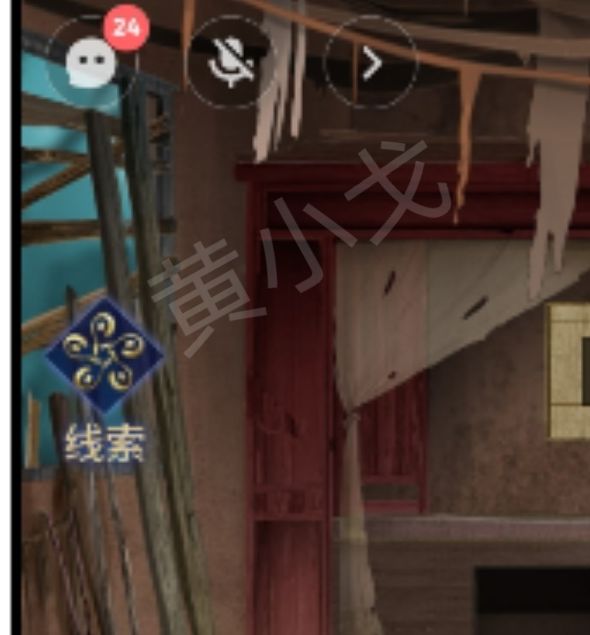 你是否想快速通关茅山侦探：魔窟？第一章男主视角详尽攻略在这里！