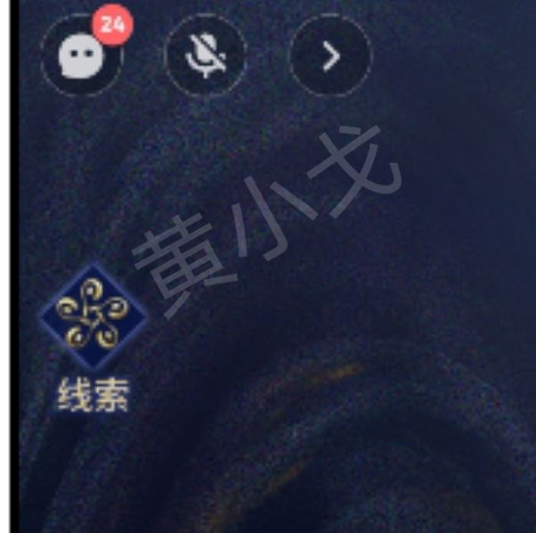 你是否想快速通关茅山侦探：魔窟？第一章男主视角详尽攻略在这里！