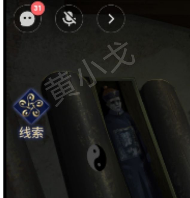 你是否想快速通关茅山侦探：魔窟？第一章男主视角详尽攻略在这里！