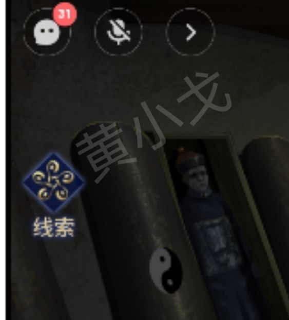 你是否想快速通关茅山侦探：魔窟？第一章男主视角详尽攻略在这里！