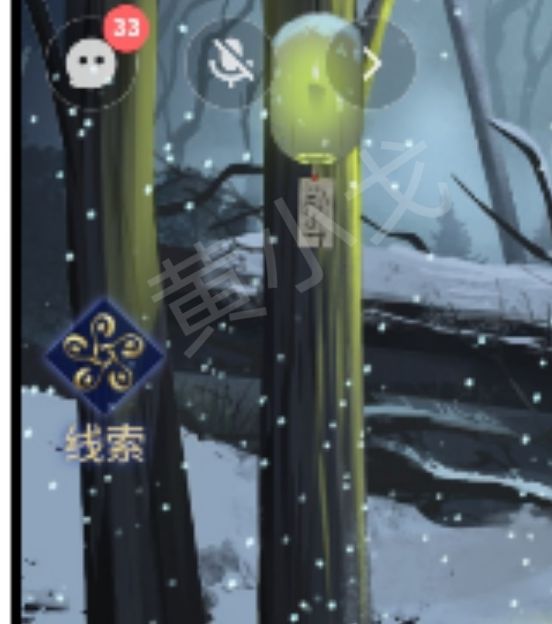 你是否想快速通关茅山侦探：魔窟？第一章男主视角详尽攻略在这里！