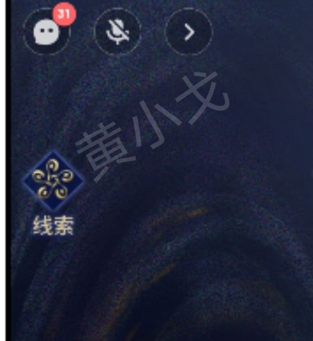 你是否想快速通关茅山侦探：魔窟？第一章男主视角详尽攻略在这里！