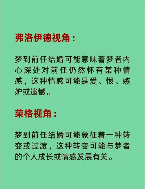 梦境解析婚礼预示幸福还是挑战?揭示背后意义 梦境解析婚礼预示幸福还是挑战?揭示背后意义