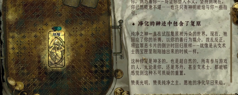 苏丹的游戏卡消除秘籍：高效征服攻略详解