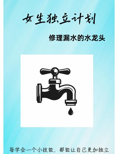 梦见水龙头寓意揭秘，助你轻松解读梦境背后的秘密