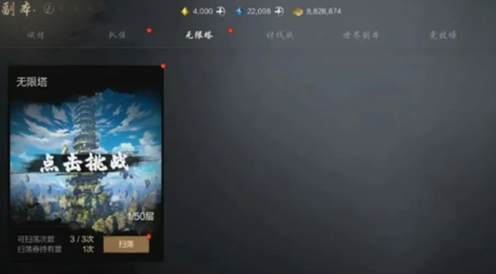 剑灵2战力提升终极秘籍:这些技巧你知道吗? 剑灵2战力提升终极秘籍:这些技巧你知道吗?