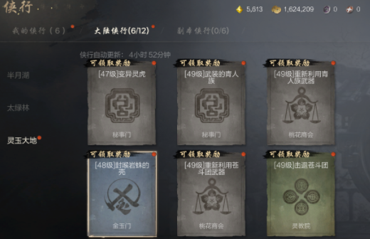 剑灵2战力提升终极秘籍:这些技巧你知道吗? 剑灵2战力提升终极秘籍:这些技巧你知道吗?