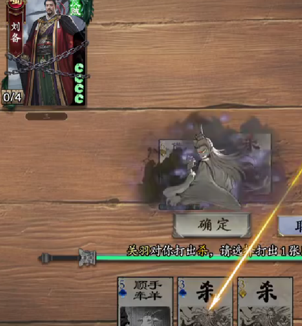 手游攻略:揭开代号杀第58关通关神秘秘籍!你敢挑战吗? 手游攻略:揭开代号杀第58关通关神秘秘籍!你敢挑战吗?