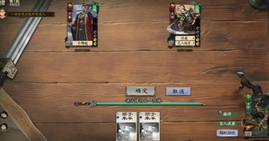 手游攻略:揭开代号杀第58关通关神秘秘籍!你敢挑战吗? 手游攻略:揭开代号杀第58关通关神秘秘籍!你敢挑战吗?