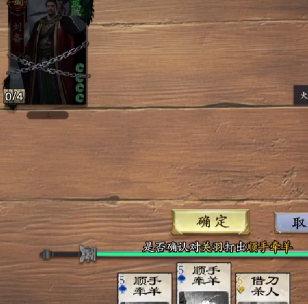 手游攻略:揭开代号杀第58关通关神秘秘籍!你敢挑战吗? 手游攻略:揭开代号杀第58关通关神秘秘籍!你敢挑战吗?