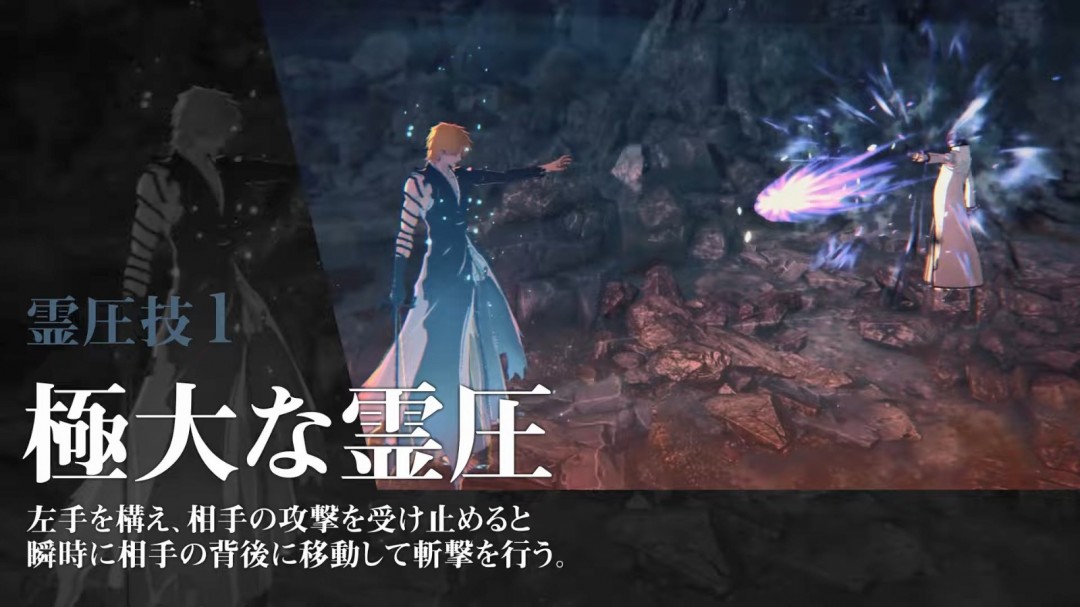 死神：魂魄觉醒全新角色揭秘：黑崎一护终极力量登场，月牙天冲将如何逆转战局？