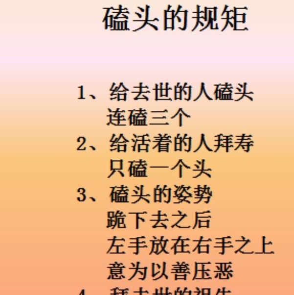 梦见被强迫磕头寓意探秘如何解析梦境心理暗示？