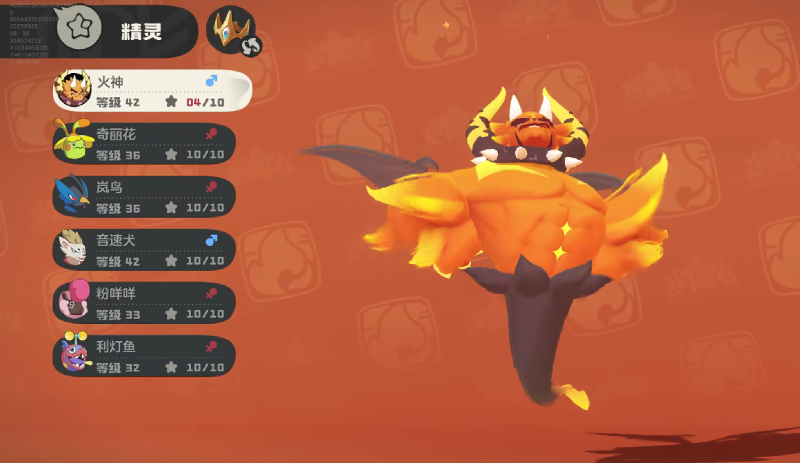 手游攻略秘籍：洛克王国：世界超进化条件全解析，快速提升游戏实力！