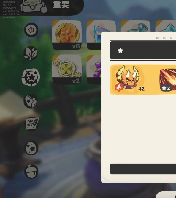 手游攻略秘籍：洛克王国：世界超进化条件全解析，快速提升游戏实力！