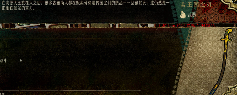 优化建议：苏丹的游戏装备强度评级秘诀：商店策略揭秘