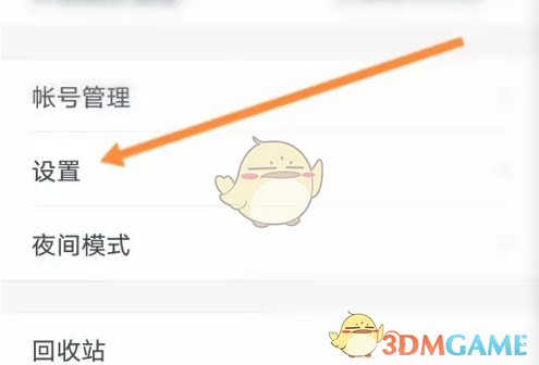轻松设置石墨文档系统权限，提升手游体验