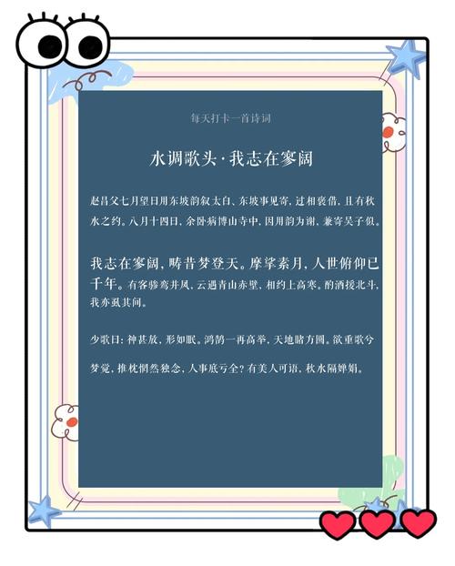 揭秘梦见登天入月宫的5大象征意义,解读心理暗示 揭秘梦见登天入月宫的5大象征意义,解读心理暗示