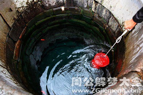 梦见打井水的6个象征意义,助你解锁好运密码 梦见打井水的6个象征意义,助你解锁好运密码