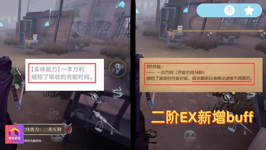 手游攻略揭秘：第五人格神秘杂货商何时上线？意想不到的实用技能等你发现！