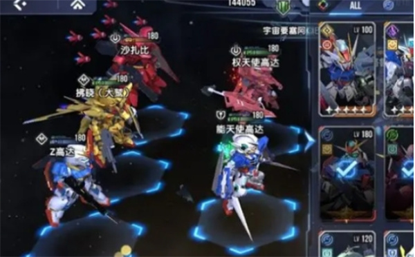 观星者最佳配队技巧：如何在高达钢铁之诗中打造无敌阵容？