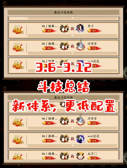 揭秘阴阳师古事记玩法：为何高手都在偷偷用？