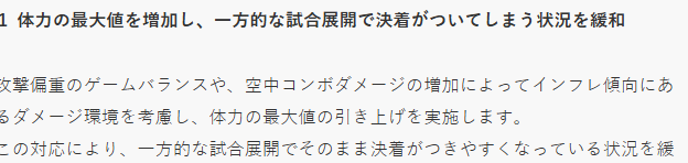 铁拳8平衡性遭质疑？4月17日更新能否解决玩家困扰？