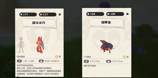 探秘洛克王国：世界——种族值排名，你的宠物是否能称霸？