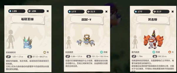 探秘洛克王国：世界——种族值排名，你的宠物是否能称霸？