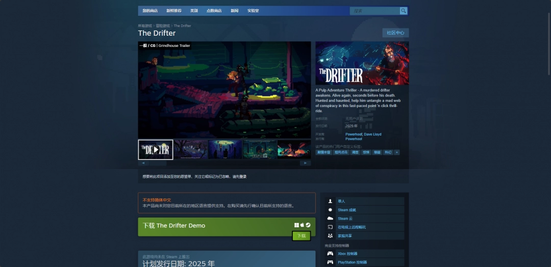 如何找到漂流者官网入口并获取最佳单游攻略？