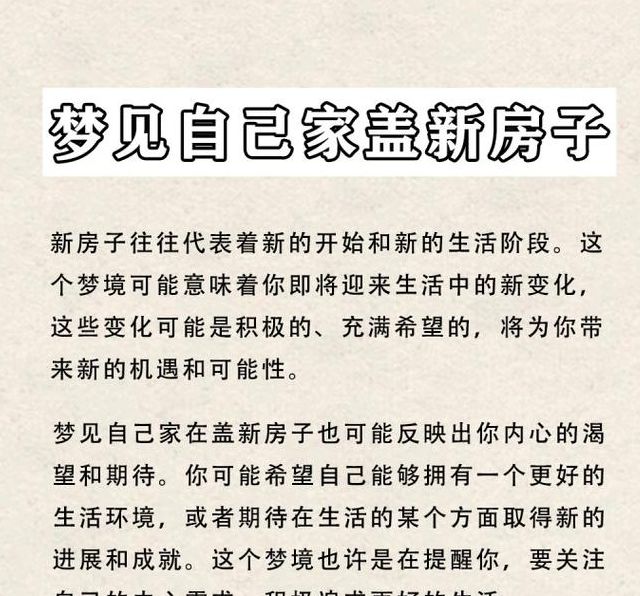 5个梦见演说家的潜在寓意心理解读与实用建议