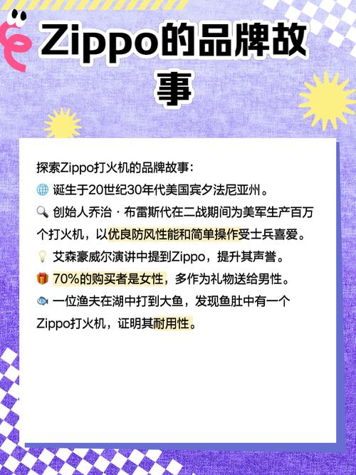 梦见打火机的深刻寓意解析,引导内心探索与改变 梦见打火机的深刻寓意解析,引导内心探索与改变