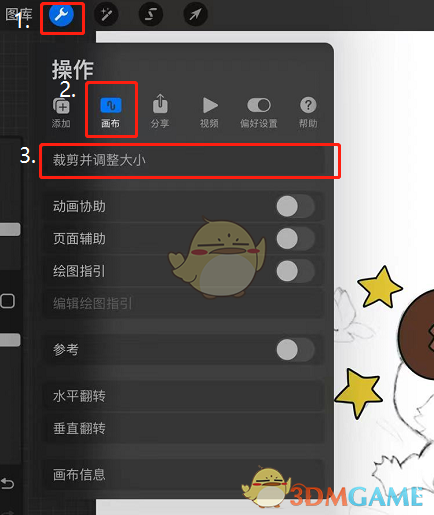 Procreate画布放大技巧 | 高效解决方案解析
