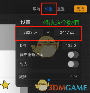 Procreate画布放大技巧 | 高效解决方案解析