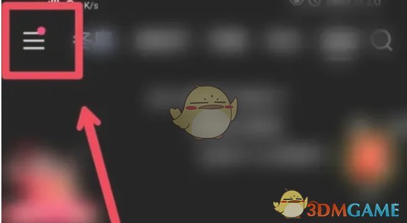 快手极速版手游攻略：如何高效设置侧边栏功能