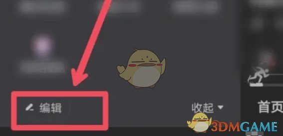 快手极速版手游攻略：如何高效设置侧边栏功能