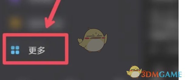 快手极速版手游攻略：如何高效设置侧边栏功能