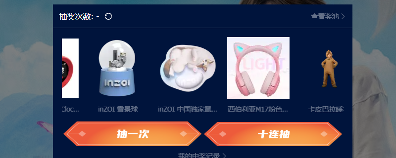 免费领取inZOI鼠标垫攻略:轻松获取超值游戏装备! 免费领取inZOI鼠标垫攻略:轻松获取超值游戏装备!