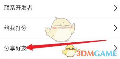 画世界手游攻略：如何高效分享到朋友圈？全面解析Anna的成功秘诀！