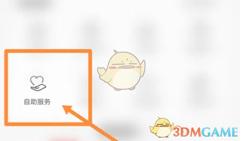 手游攻略秘籍 | 荣耀商城快速识别手机真伪方法，保障您的消费权益！