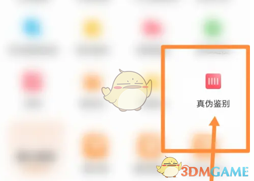 手游攻略秘籍 | 荣耀商城快速识别手机真伪方法，保障您的消费权益！