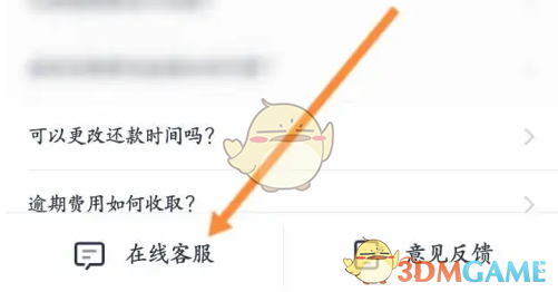 马上金融自动扣款关闭:高效解决方案详解 马上金融自动扣款关闭:高效解决方案详解