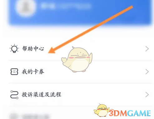 马上金融自动扣款关闭:高效解决方案详解 马上金融自动扣款关闭:高效解决方案详解