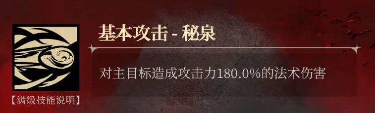 手游攻略 | 银与绯沧凛角色深度解析：快速掌握核心技能策略