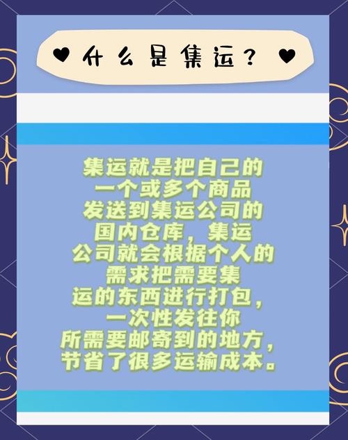 梦见运输生意深度解析，提升商业运势的实用指南