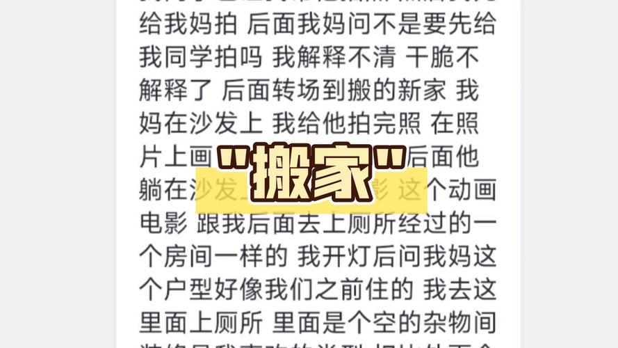 为何梦见照相机会影响运势？解读心理暗示的意义与应对技巧