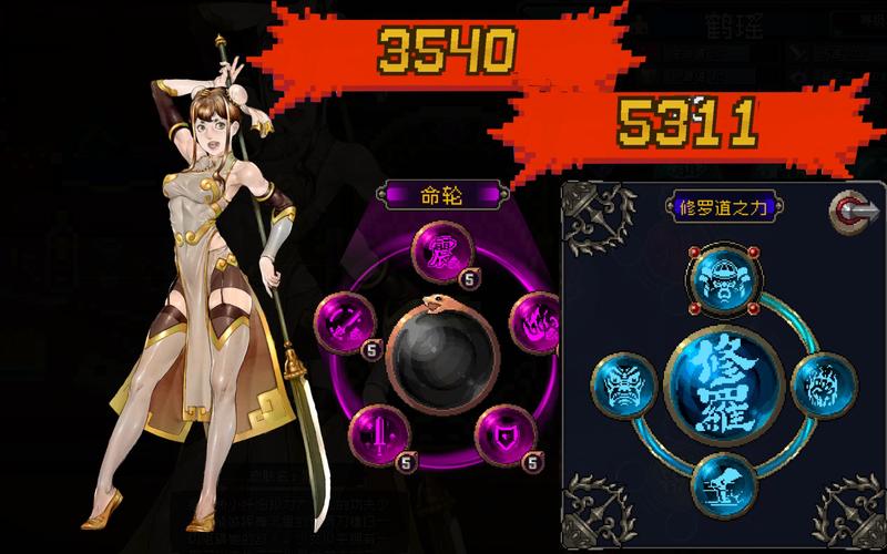 手游攻略：战魂铭人鹤瑶技能解析与高效使用策略