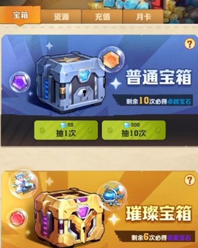 省钱购枪指南：僵尸射击兵器获取全攻略，快速提升战斗力！