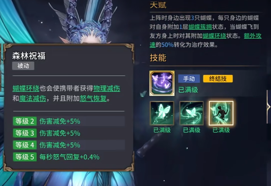 你了解塔露拉的力量吗？揭秘潮汐守望者的核心角色攻略！