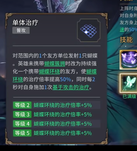 你了解塔露拉的力量吗？揭秘潮汐守望者的核心角色攻略！