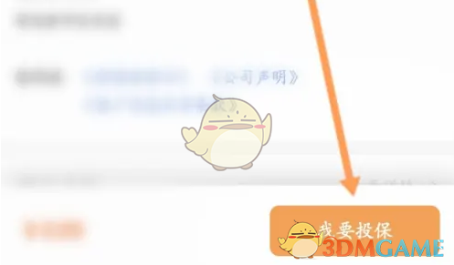 赣服通学生保险购买指南:高效解决方案让你轻松省心 赣服通学生保险购买指南:高效解决方案让你轻松省心